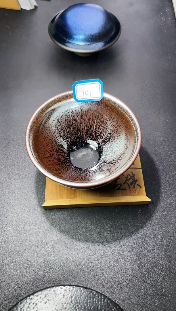 茶盏141（叶紫建盏