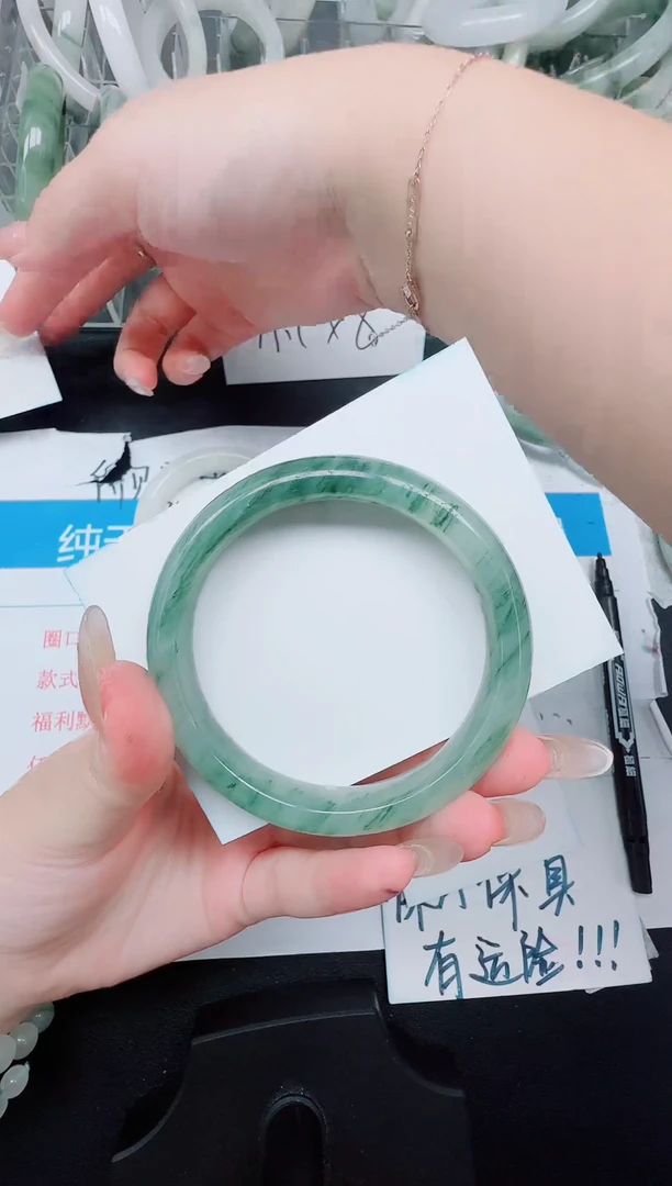 未镶嵌手镯石英质玉7746/58.9