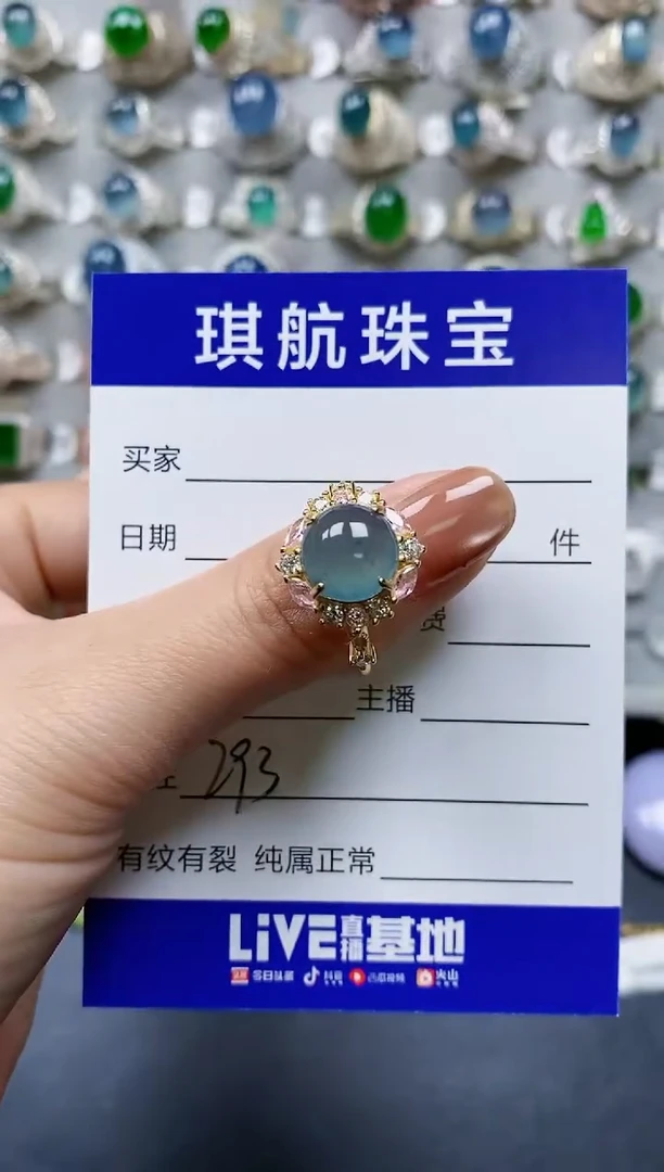 【闪购商品】翡翠戒指银S925镶嵌0293