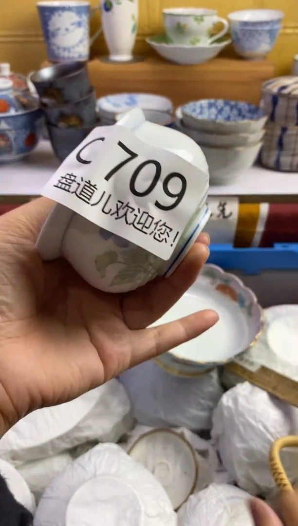 Y*某709请谨慎参拍.不退不换.