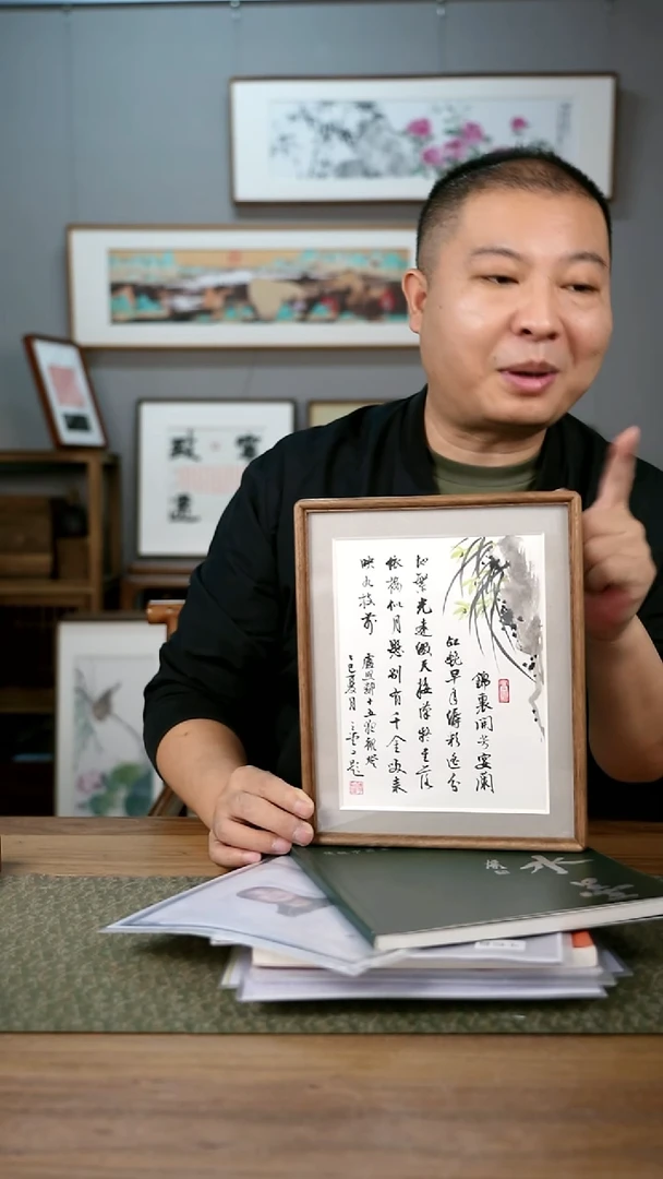 书法协会会员老师作品-