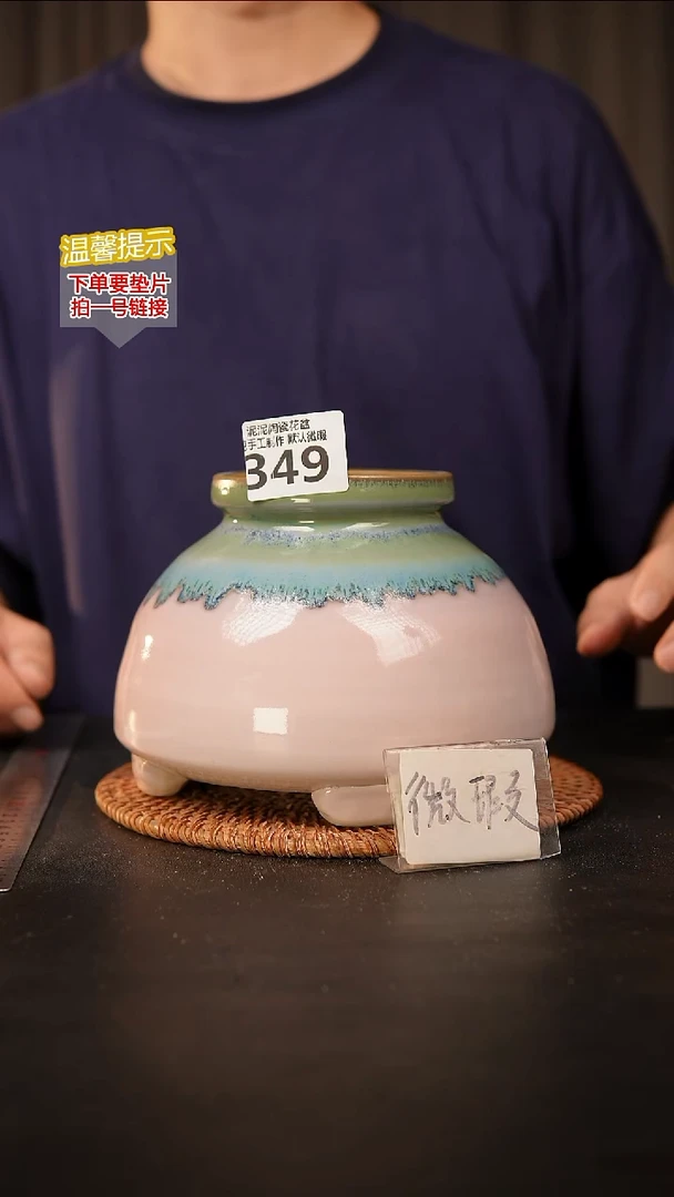 瓷片349 内口径约8  外高约13