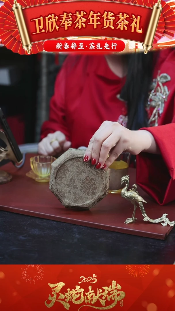 【闪购商品】蜂鸟底座 浅色六边形