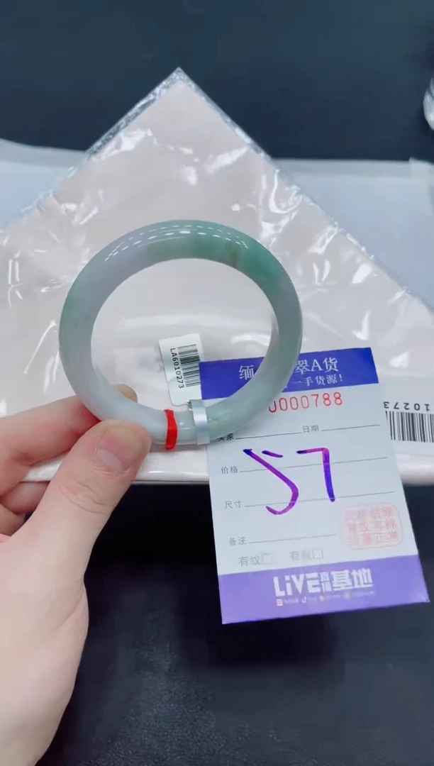 未镶嵌手镯翡翠翡翠手镯