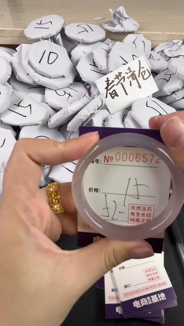 【闪购商品】玛瑙/玉髓手镯未镶嵌6572