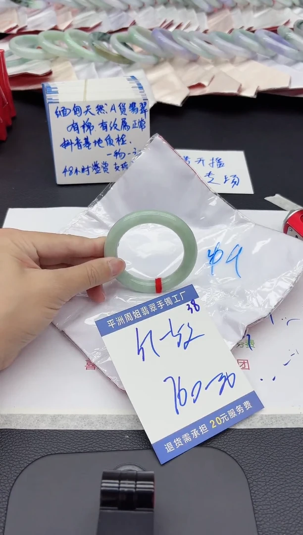 翡翠手镯未镶嵌翡翠手镯