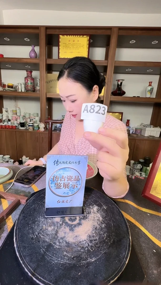 其他秋*A823景德镇制陶瓷一件