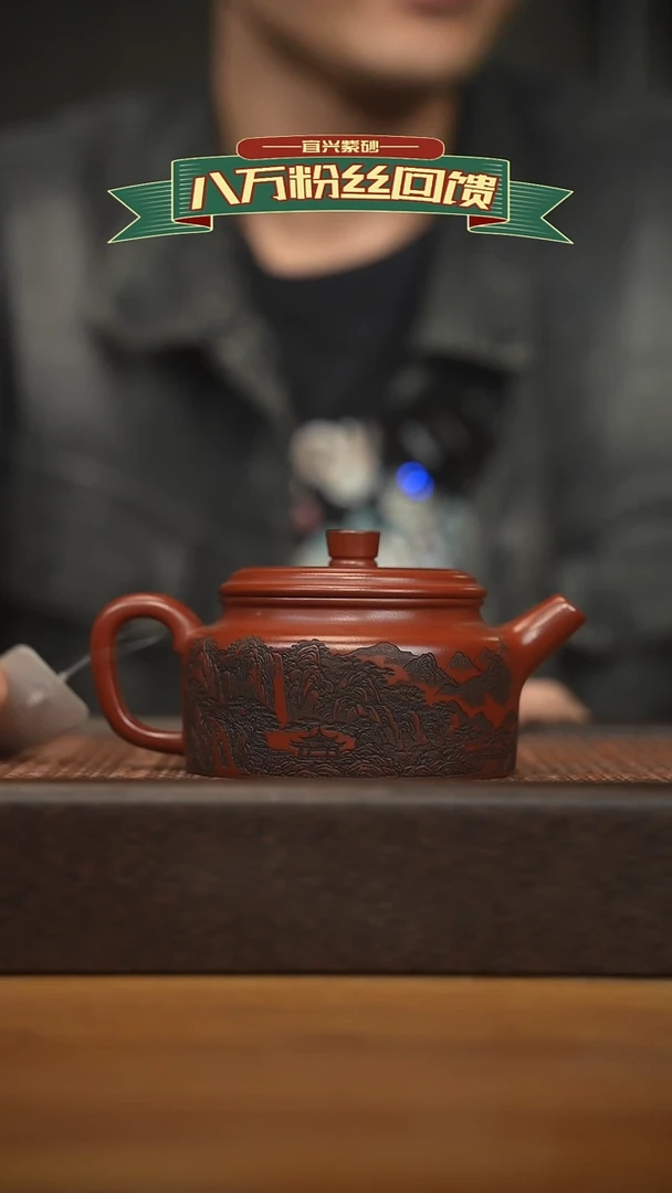 茶壶紫砂宜兴原矿 紫砂手工紫砂壶容量260cc