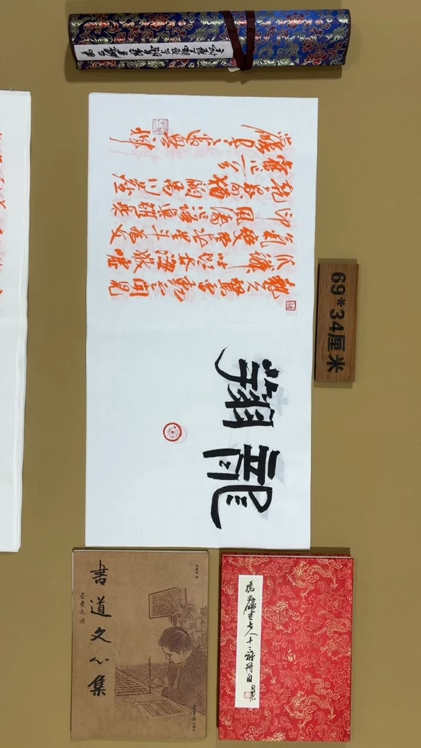 书法冯尚杰老师书法福利专场