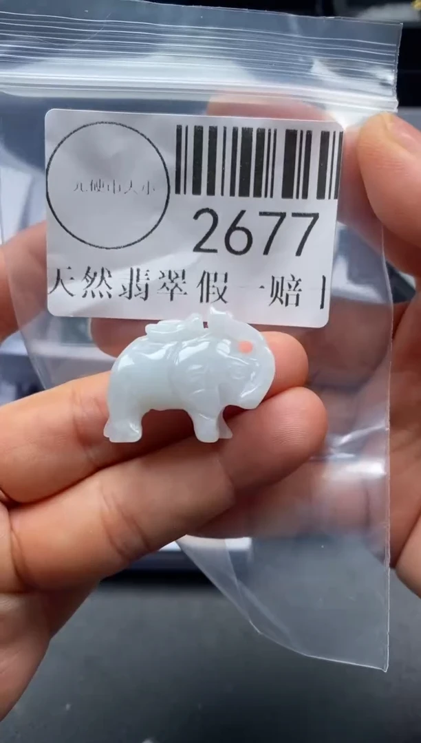 吊坠(不含链)未镶嵌翡翠2677