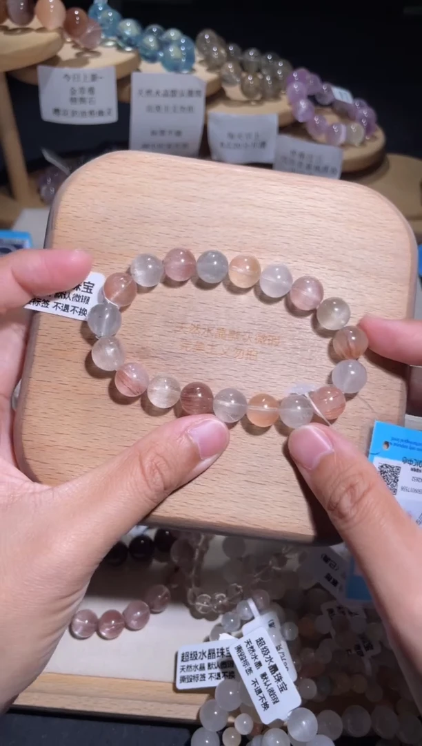 未镶嵌手链水晶69号多样性发一R10+