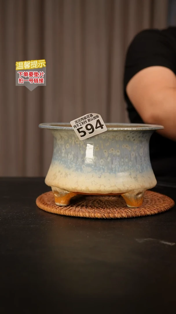 瓷片594 内口径约15  外高约11