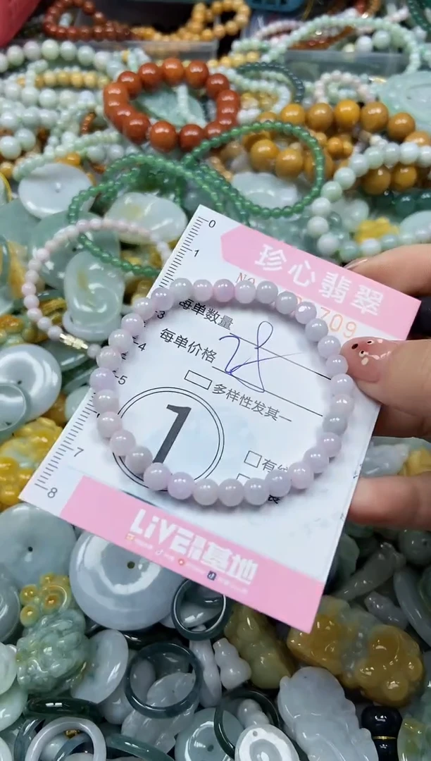 颈饰未镶嵌翡翠闪购0406709