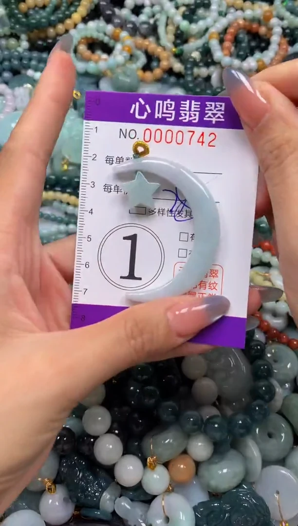 颈饰未镶嵌翡翠闪购00742