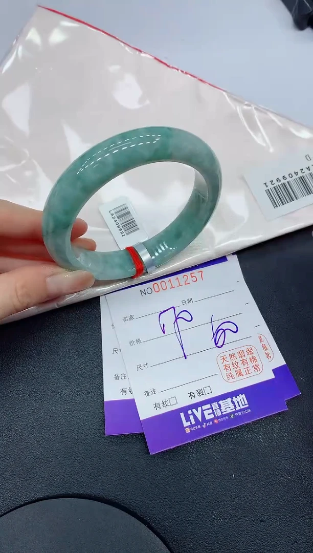 翡翠手镯未镶嵌1257缅甸翡翠手镯