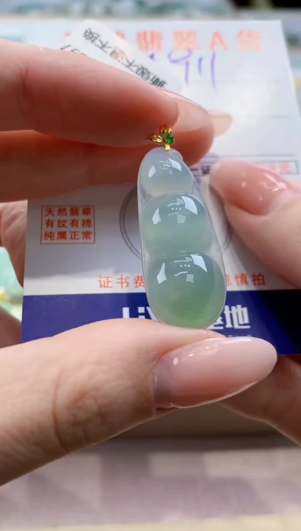 颈饰18K金镶嵌翡翠天然缅甸a货翡翠