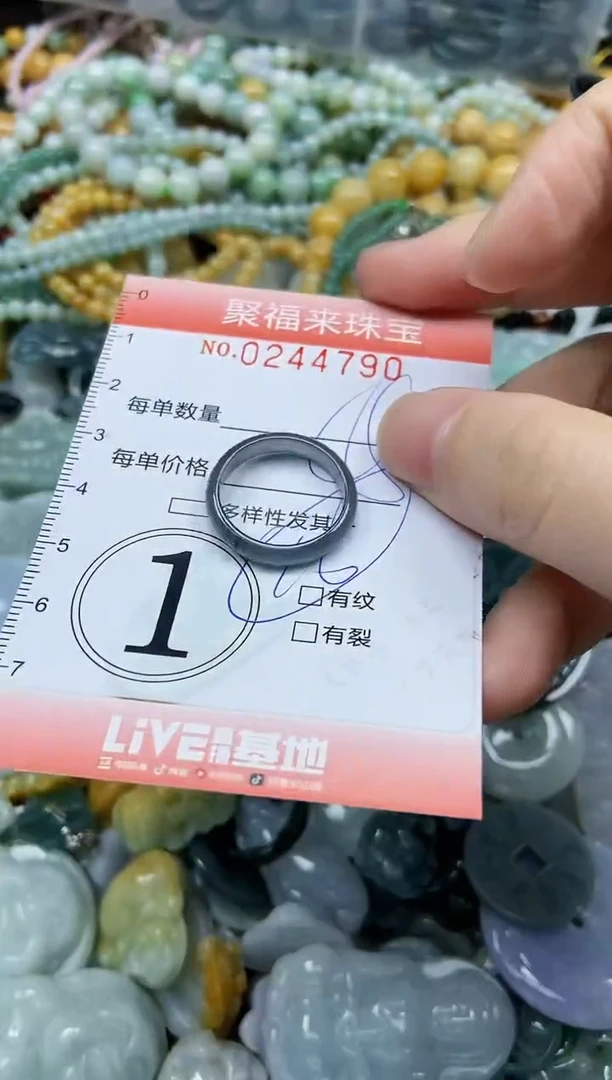 未镶嵌挂件翡翠闪购0244790