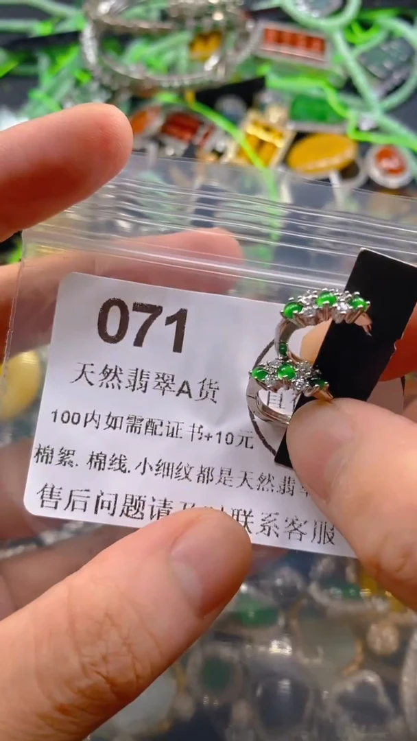 翡翠未镶嵌吊坠(不含链)071.。。。。。