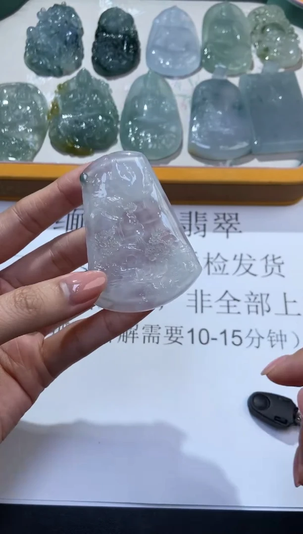 颈饰未镶嵌翡翠x****0379119  多人