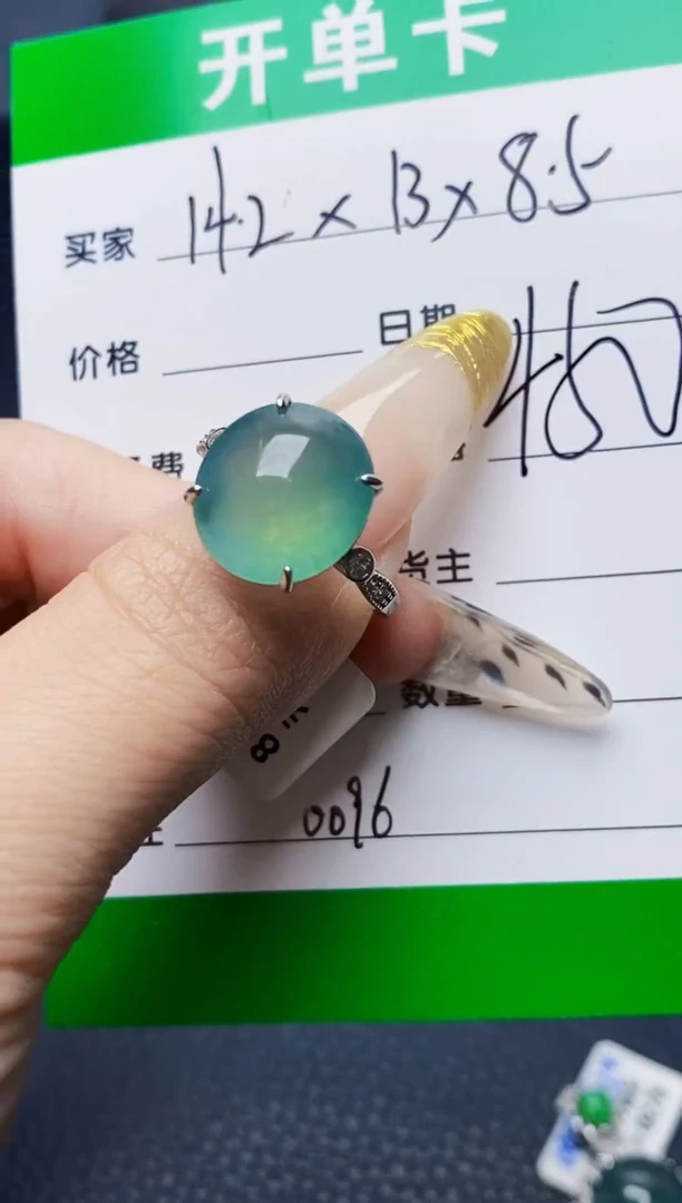 银S925镶嵌戒指翡翠0096
