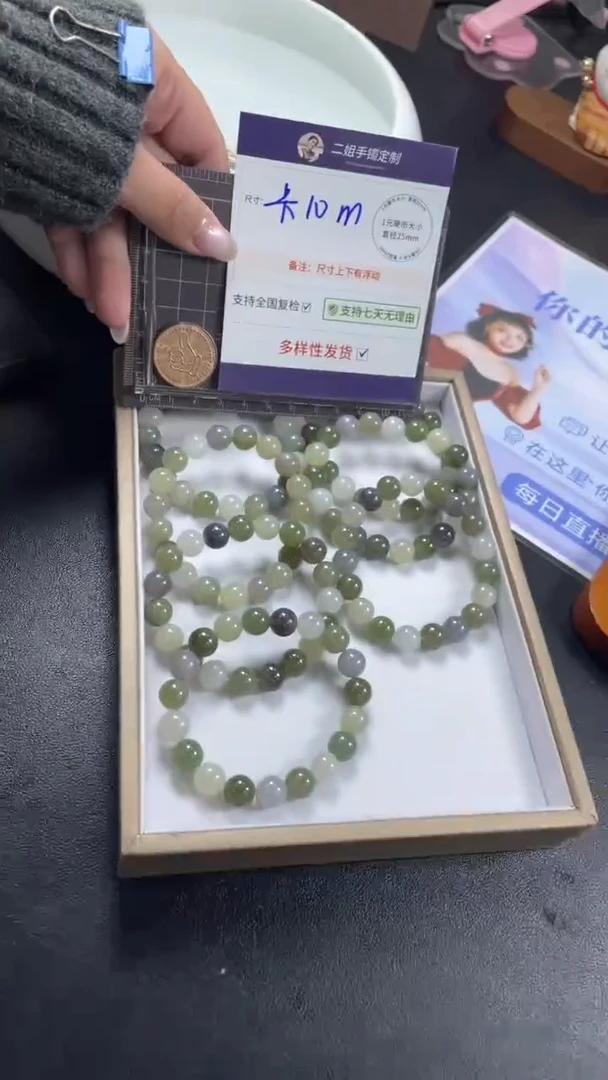 未镶嵌和田玉挂件多宝大手串多样性发其一CP11