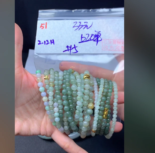 定制翡翠未镶嵌毛货51手串5+33元+多样性拍一发一