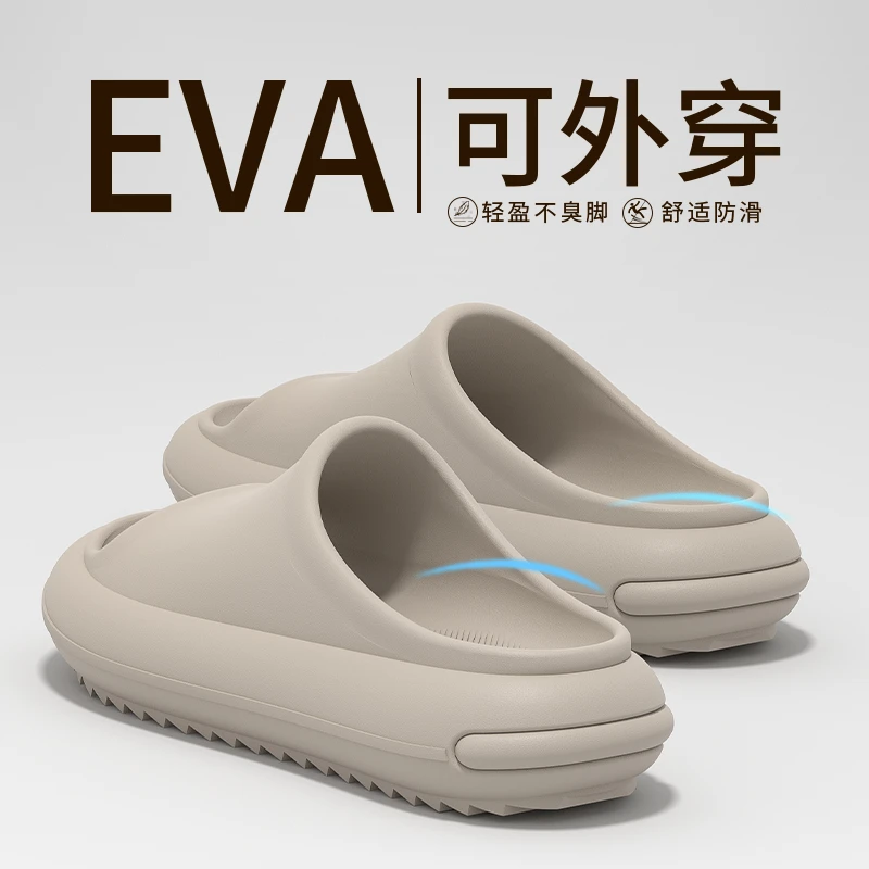 椰子拖鞋男女情侣2025新款夏季外穿防滑防臭eva厚底踩屎感凉拖鞋