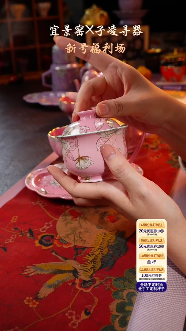 茶杯紫砂【宜景窑桃夭粉系列】盖碗