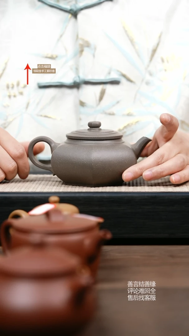 【闪购商品】紫砂茶壶YZL老青段六方大彬 定向谷哥朋友