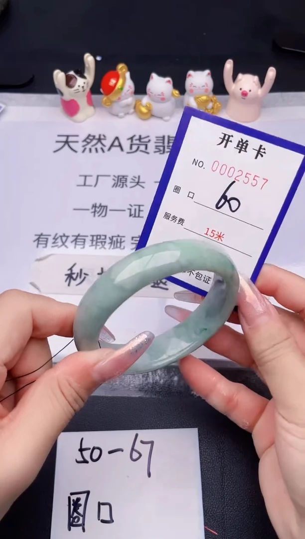 未镶嵌手镯翡翠翡翠手镯未镶嵌