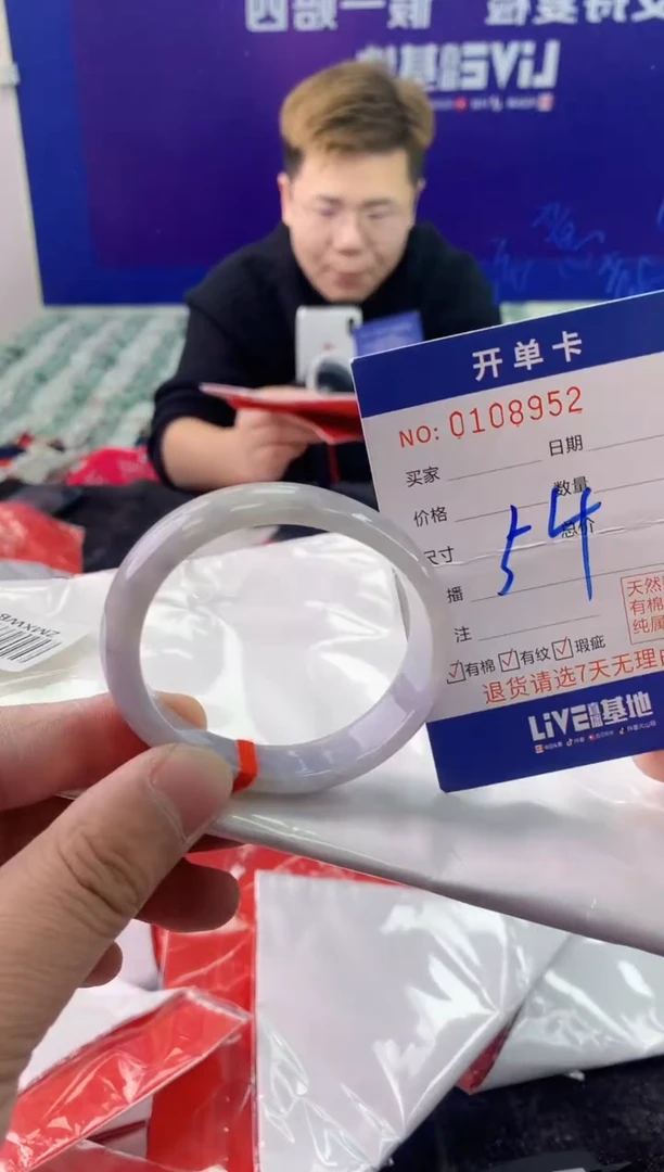 未镶嵌手镯翡翠AAAAAAAAAAAA