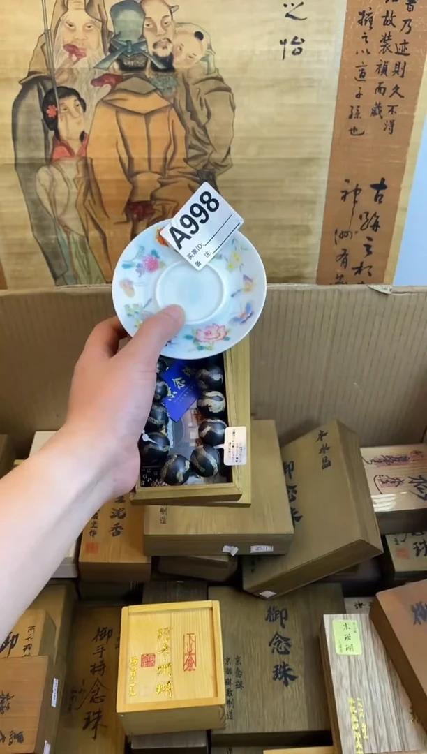 琉璃手工艺品998瓷器手串儿多样性发一