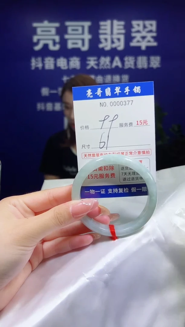 翡翠手镯未镶嵌低价冲量天然缅甸翡翠377