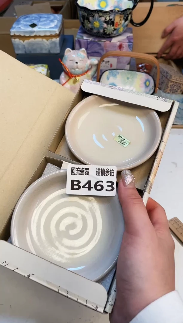 【闪购商品】3213213213213213