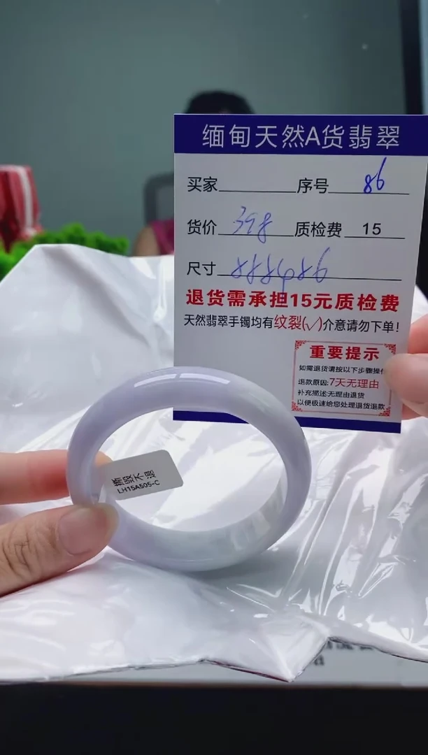 翡翠手镯未镶嵌86缅甸天然A货翡翠需包容瑕疵，介意慎拍