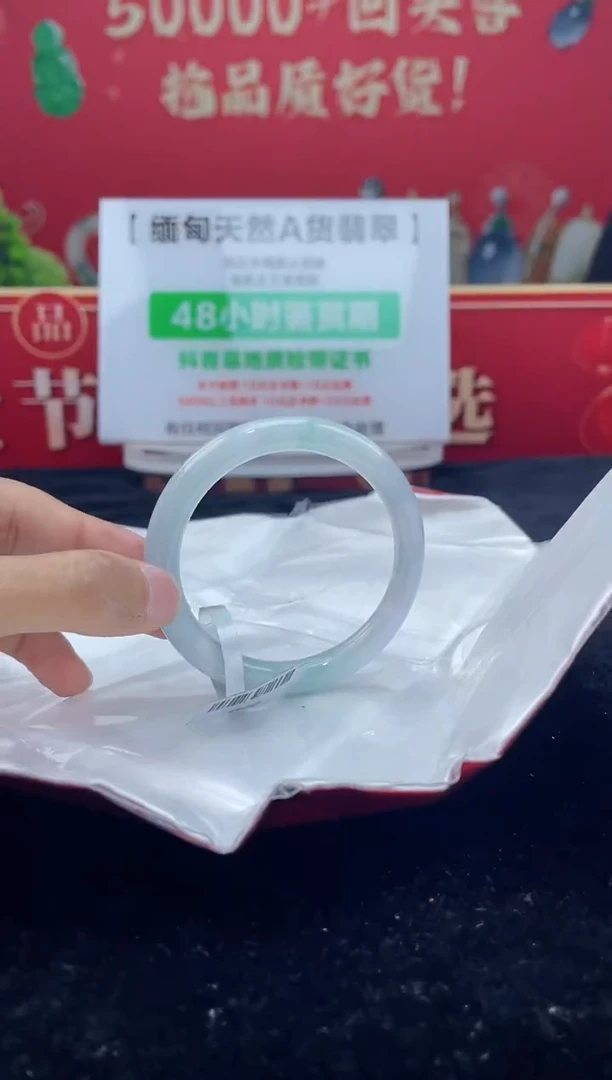 【闪购商品】翡翠手镯未镶嵌3手镯
