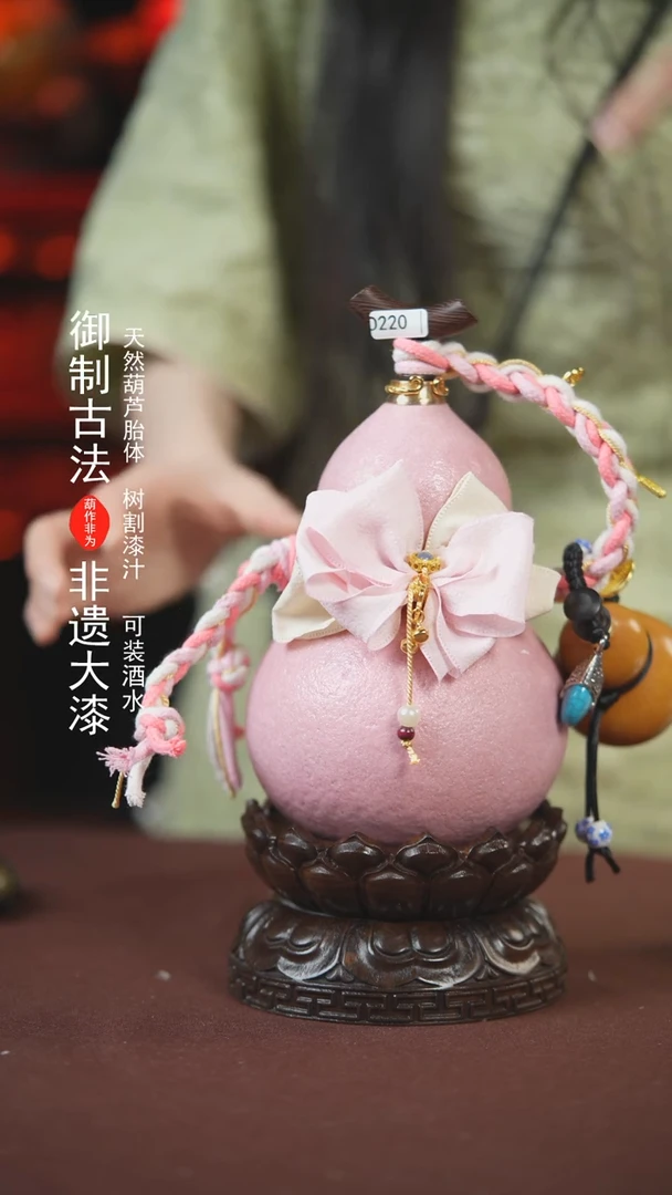 【闪购商品】220号500ml左右的非遗漆器酒葫芦