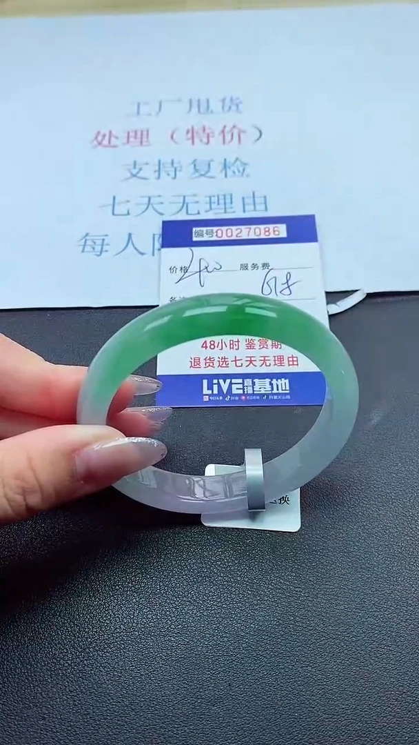 以实物为准00027086