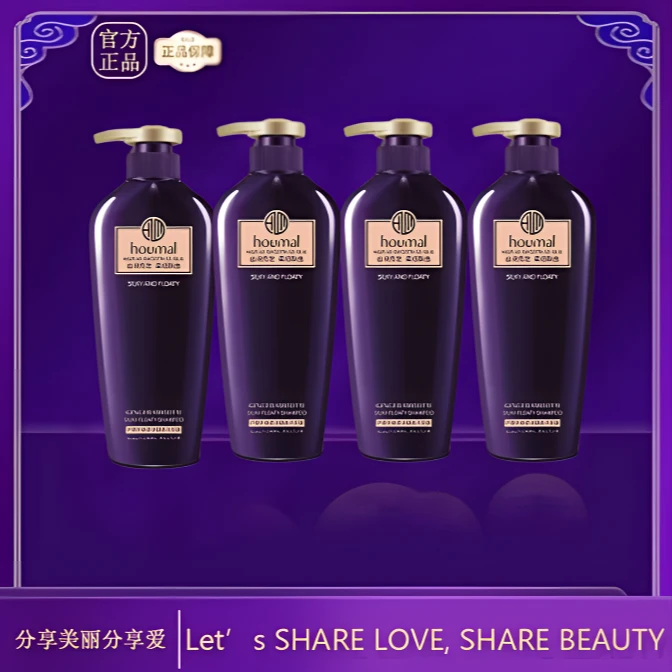 【高品质国货】柔顺控油保湿洗发水