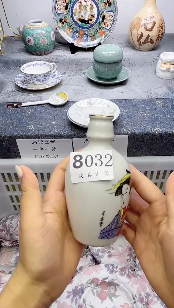瓷片小*子               8032