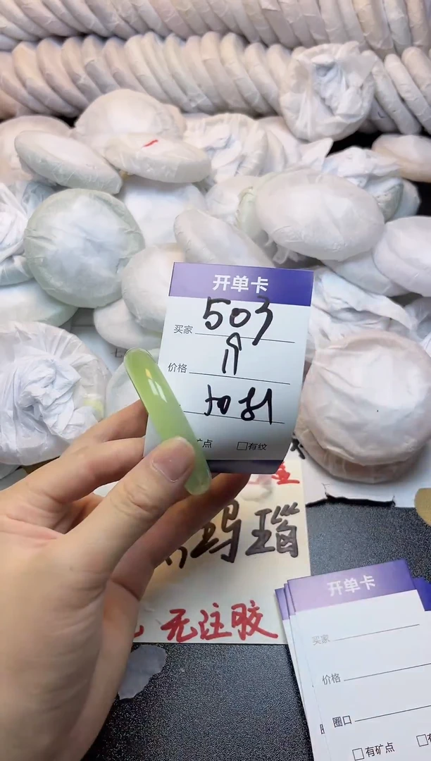 手镯玛瑙/玉髓未镶嵌503