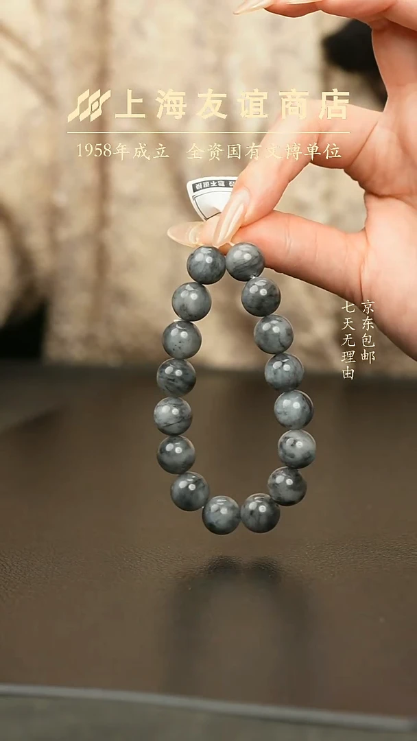未镶嵌手串和田玉XR204（多样性发一）大珠径聚墨青花