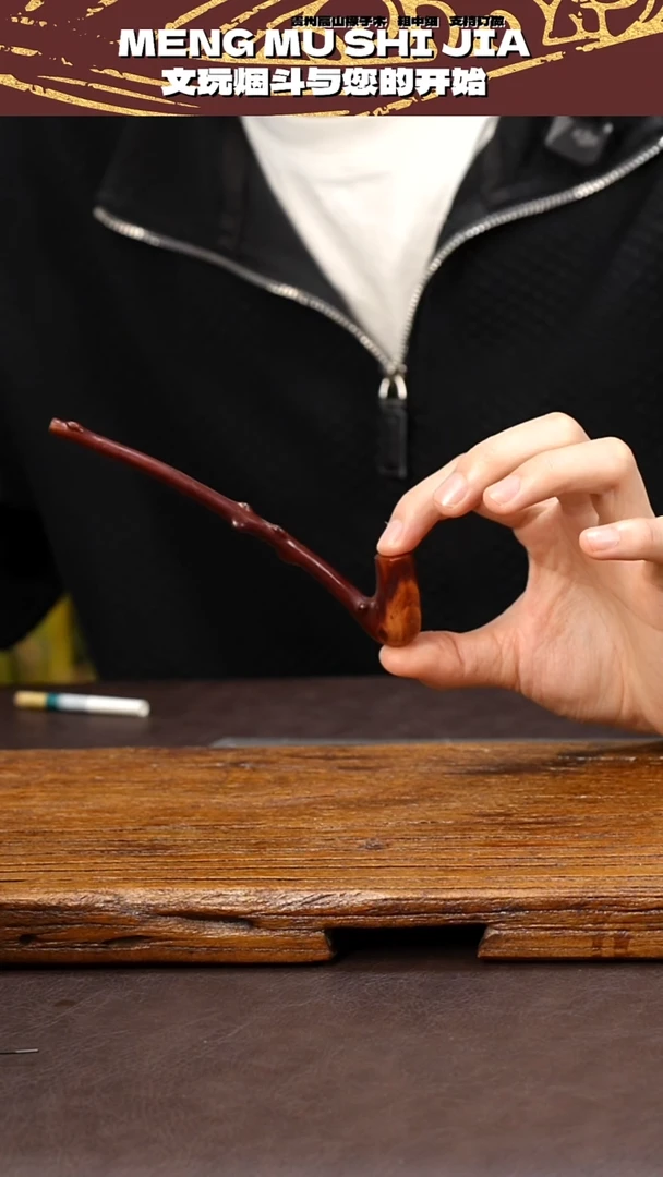 一物一图檬子木手工香烟嘴
