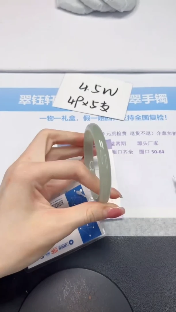 石英质玉手镯未镶嵌V399-60.6