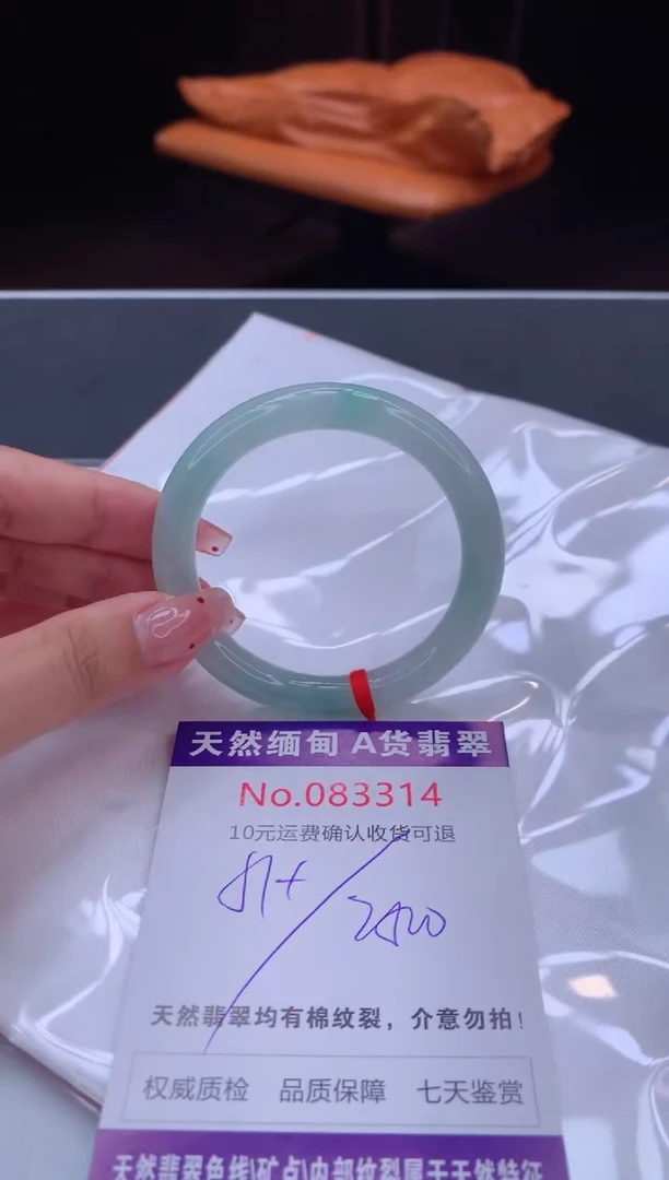 未镶嵌手镯翡翠天然缅甸A货翡翠