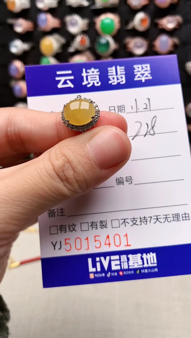 银S925镶嵌戒指翡翠5401