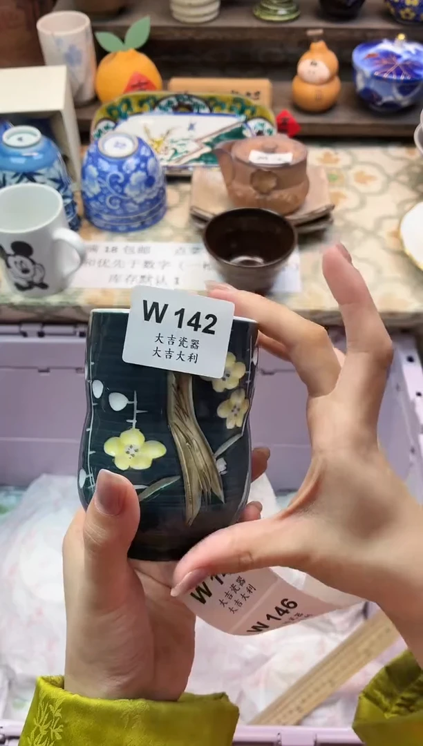 瓷器静*   W142