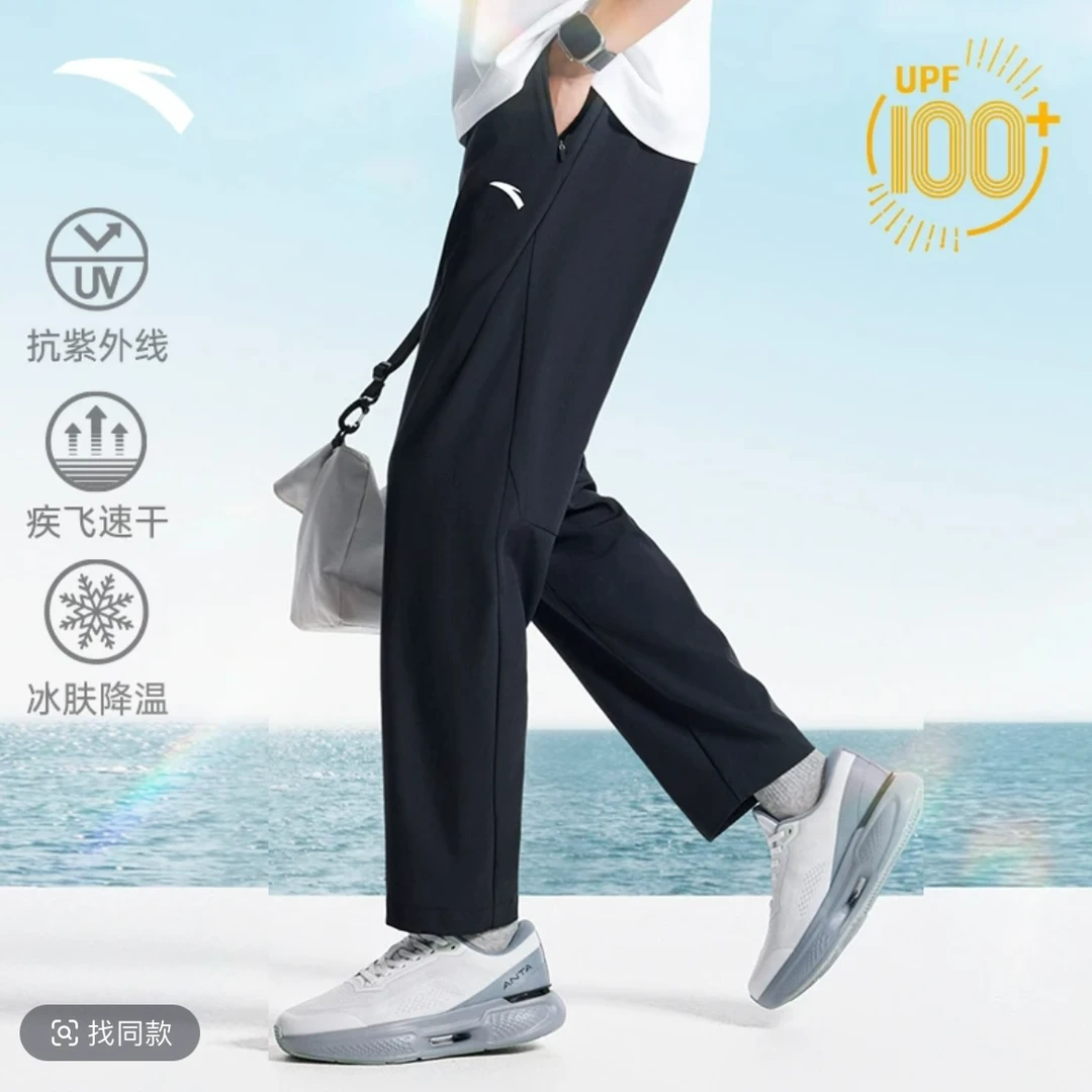【降温凉感裤】丨男梭织速干防晒透气凉感夏商务休闲裤-152527301D