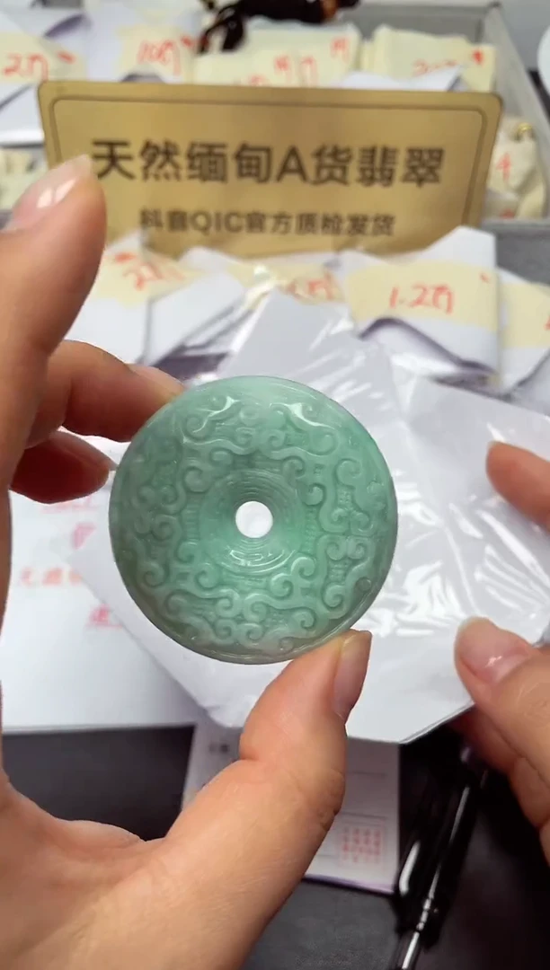 颈饰未镶嵌翡翠天然缅甸翡翠A货