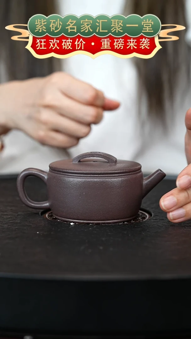 茶壶紫砂宜兴紫砂